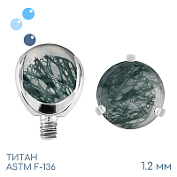 Накрутка шар в лапках Agate Moss Сlear 1.2 мм